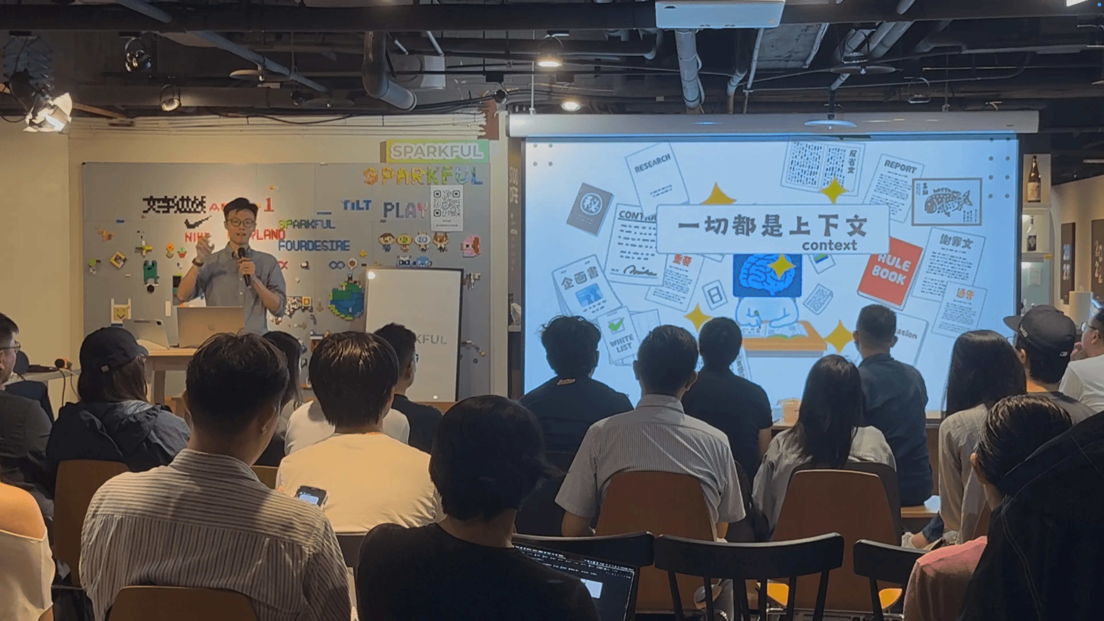 兩人公司新型態：我們如何把整間公司，變成 AI 的「上下文」