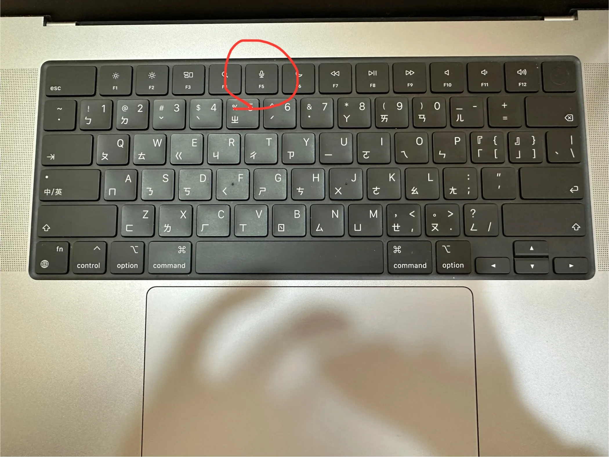 MacBook 鍵盤上被紅筆圈起來的 F5 麥克風鍵